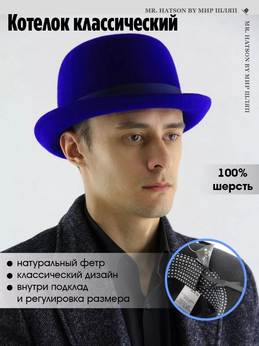 Комплект размер 56, синий