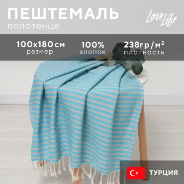 Полотенце-плед Karaca 180x100 см, хлопок, 1 шт,