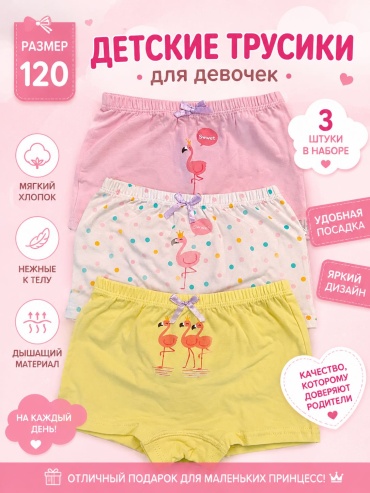 Шорты Sweet мультиколор