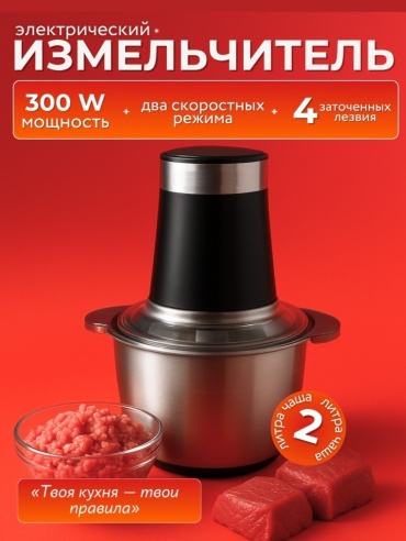 Boma BM-7007 стальной