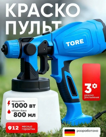 Краскопульт TORE TRY6700