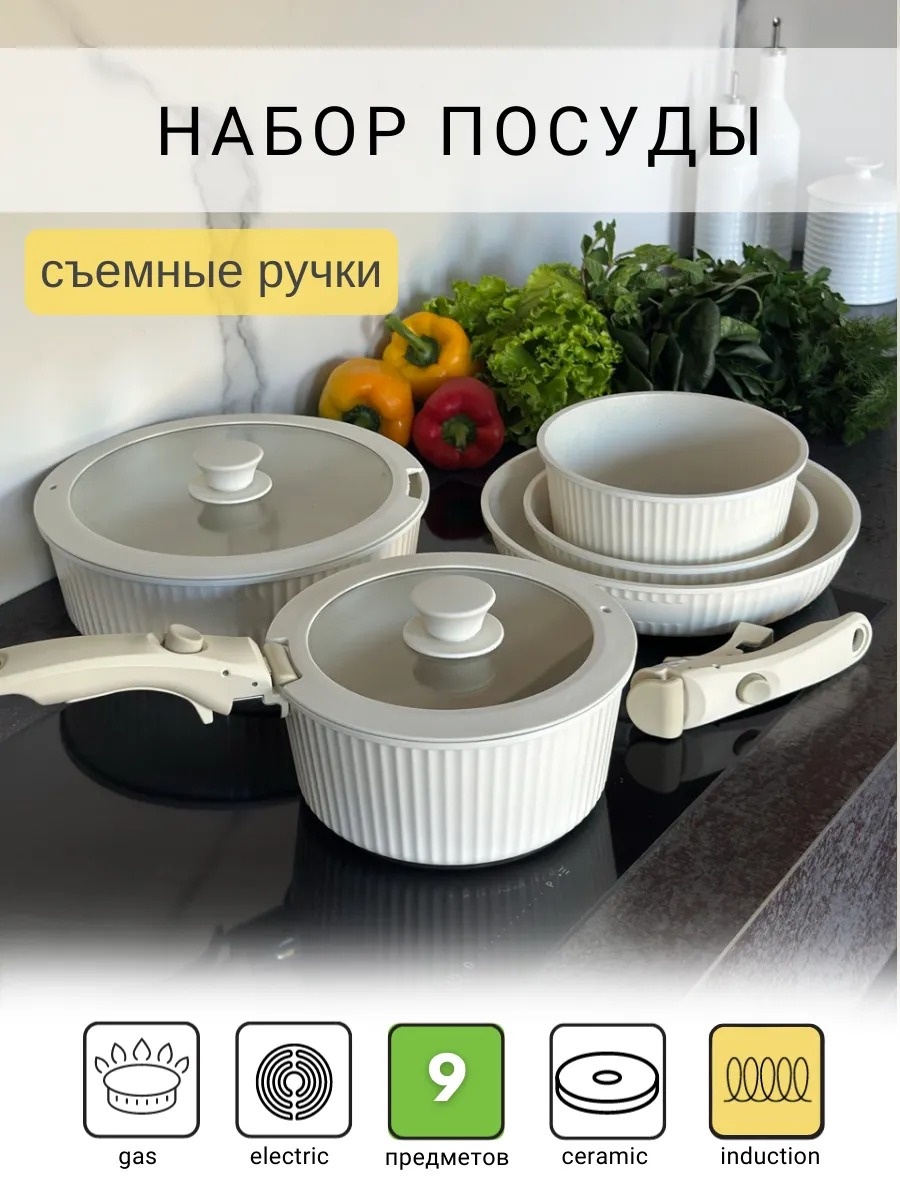 Смешанный набор 340794906 9 в 1