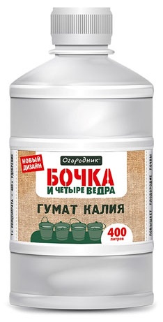 ФАСКО жидкость Огородник Бочка и Четыре ведра ГУМАТ КАЛИЯ 0.6 л