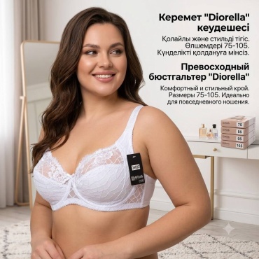 Бюстгальтер мягкая чашка Diorella белый