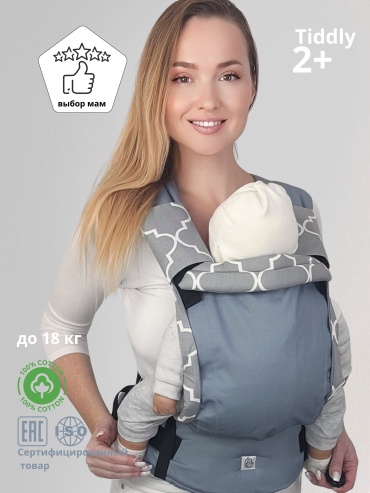 Эргорюкзак SlingoEmma до 18 кг, серый