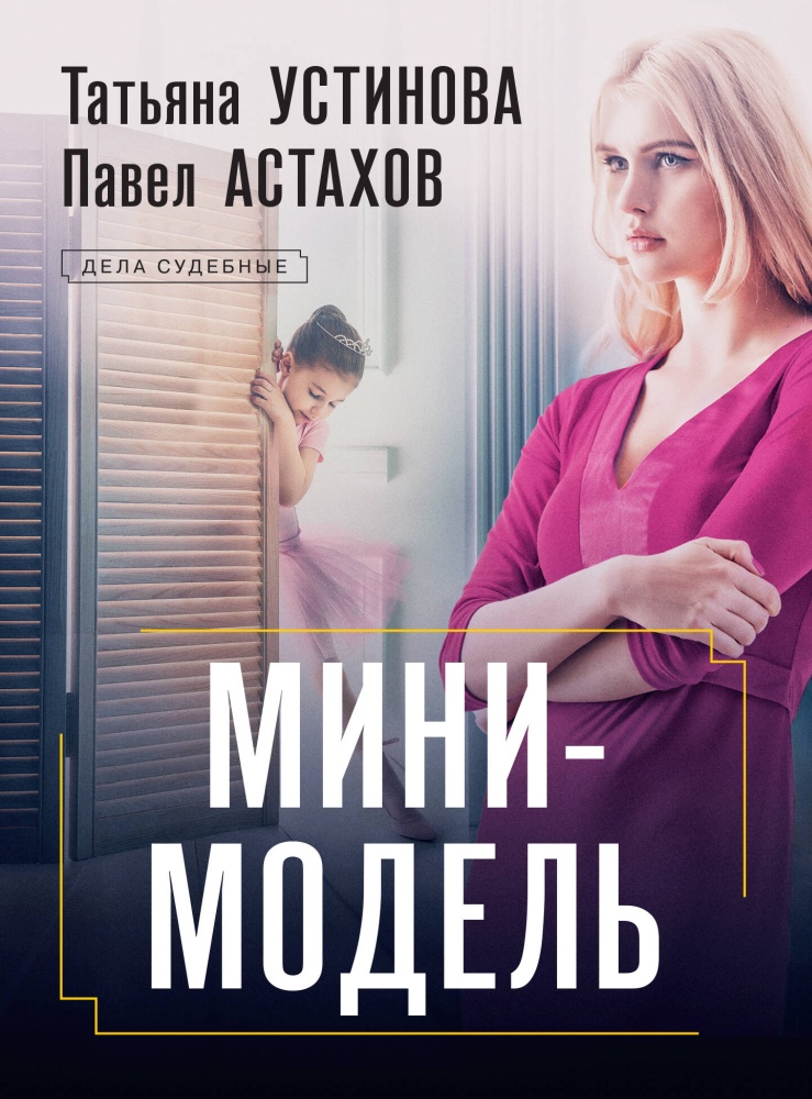 порно маленькие модели $ 