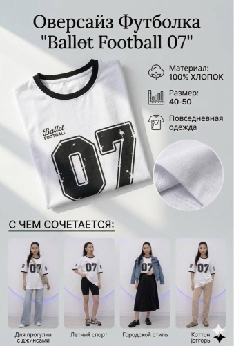 Футболка Aimary белый