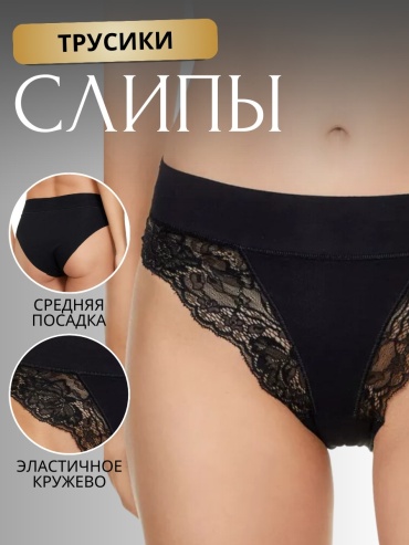 Слипы Jadea черный