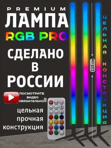 Напольная лампа 22114E9B76C36F5B LED, 5 Вт, пластик