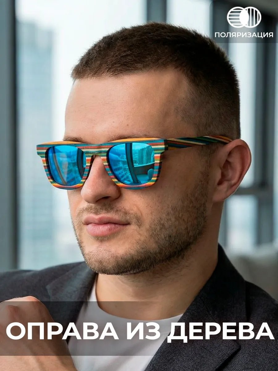 Timbersun солнцезащитные очки прямоугольные антибликовые