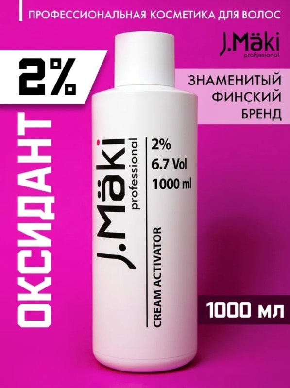 Окислитель Крем-активатор 2% 2% 1000 мл