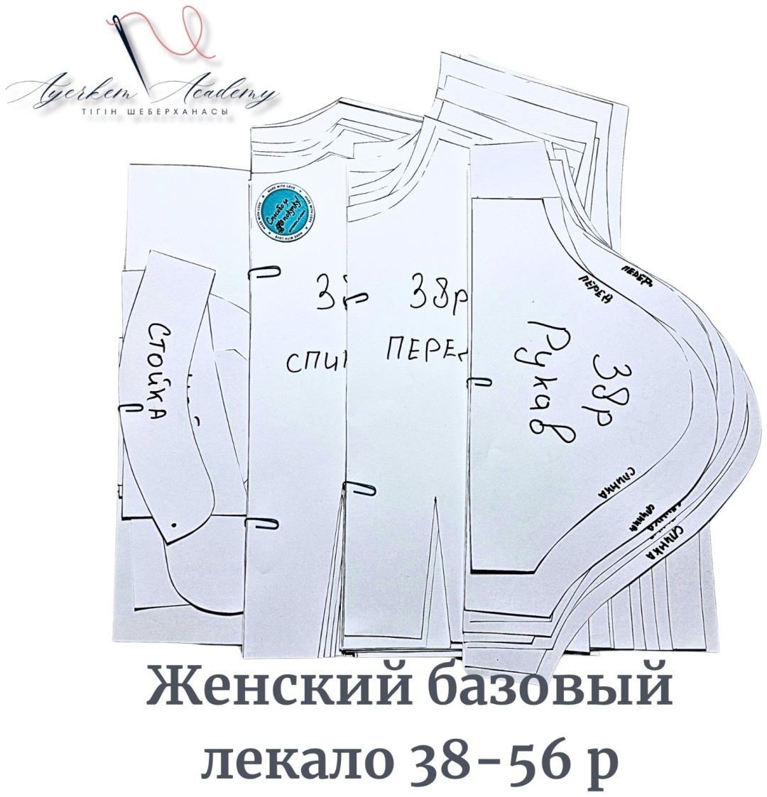 Лекало для раскроя ткани, для моделирования выкроек 01