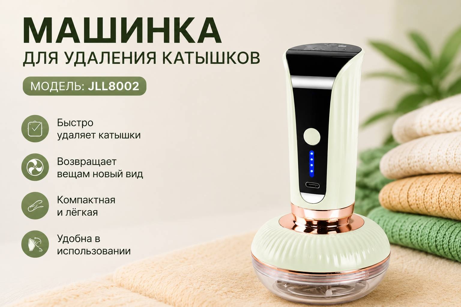 Машинка ALVIX от сети, от аккумулятора, кол-во насадок: 1