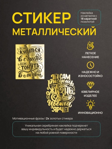 267453725 2 шт