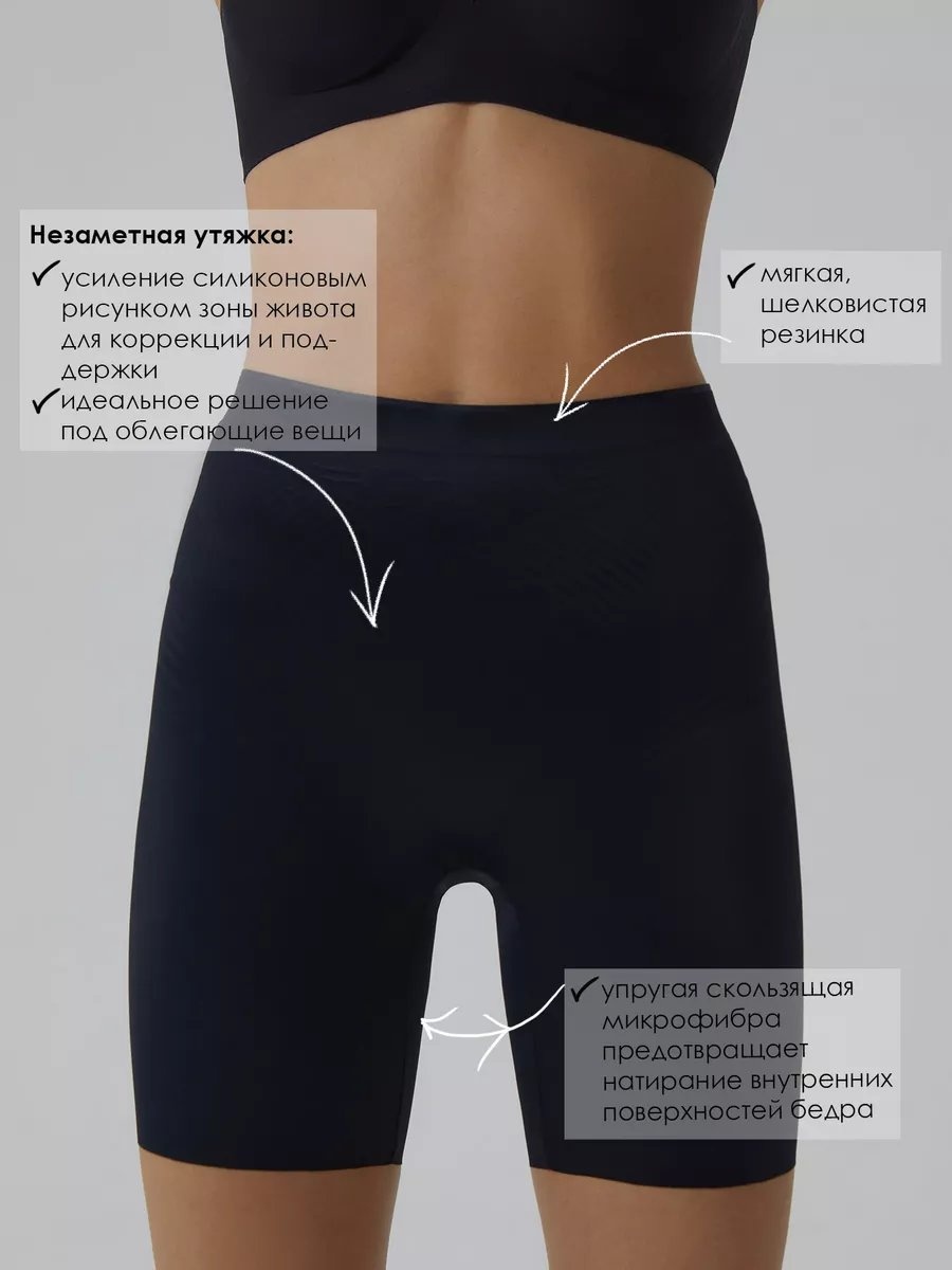 Велосипедки черный