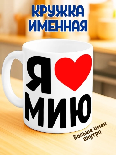 Стакан 0.33 л