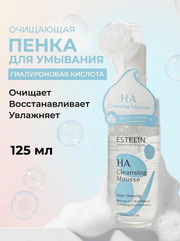 Estelin Cleansing Mousse гель-мусс 125 мл