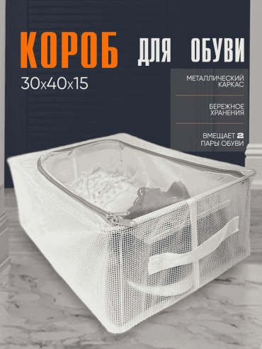 Органайзер универсальное мультиколор, 1 шт
