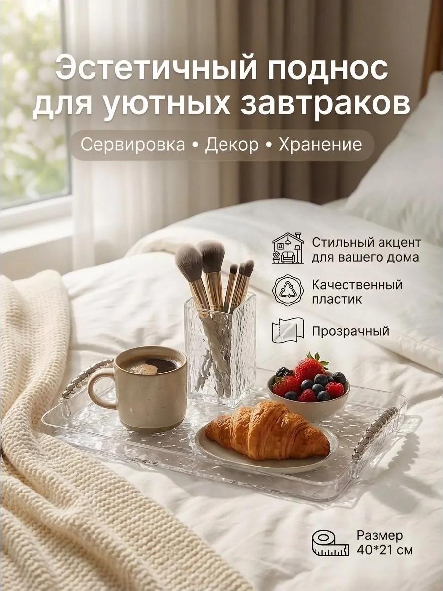 Поднос 346579130 серебристый