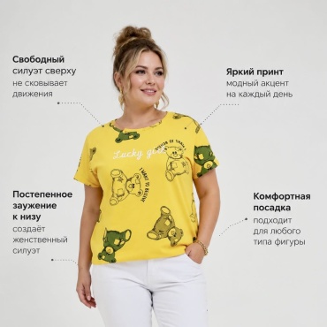 Футболка Zilay рисунок желтый