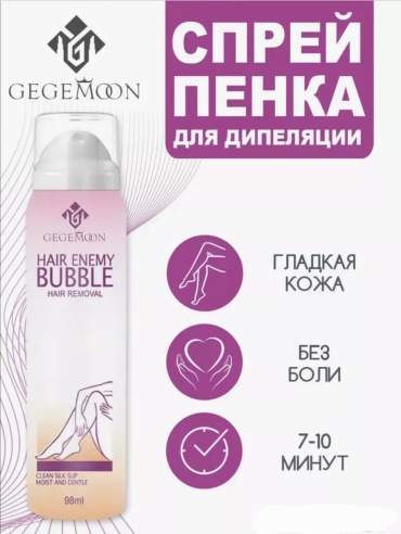 Gegemoon GM-723 спрей для тела 150 мл