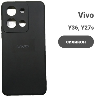 Чехол для Vivo Y36, Y27s черный