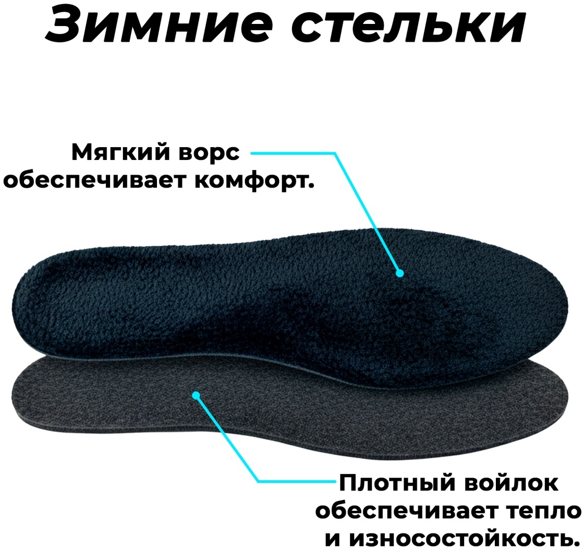 Стельки 10463 размер 38, классические, для спортивной обуви, для детской обуви, для рабочей обуви