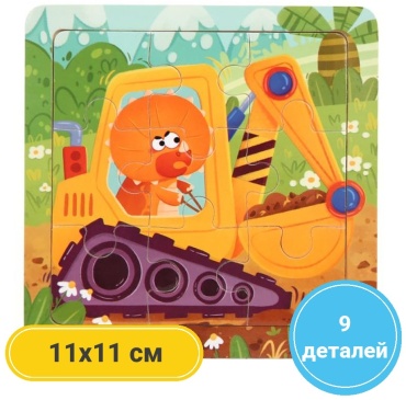 30329578_940183538 классический 9 деталей