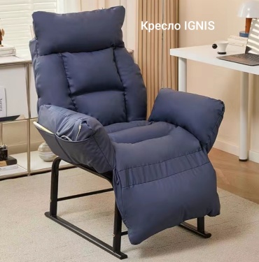 Компьютерное кресло IGNIS , синий