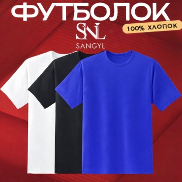 Футболка SANGYL синий, белый