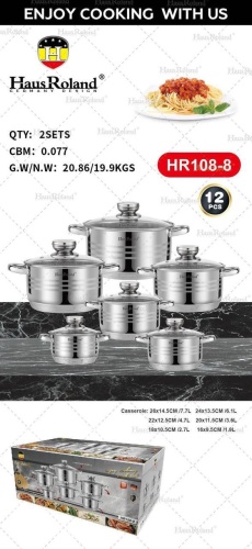 Кастрюля 7.7 л, Hausroland HR108-08 нержавеющая сталь