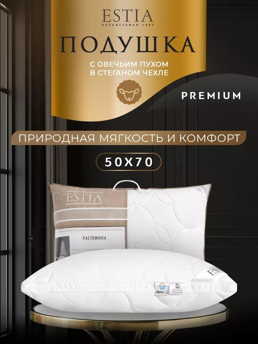 Подушка 70x140 см, верблюжья шерсть, овечья шерсть