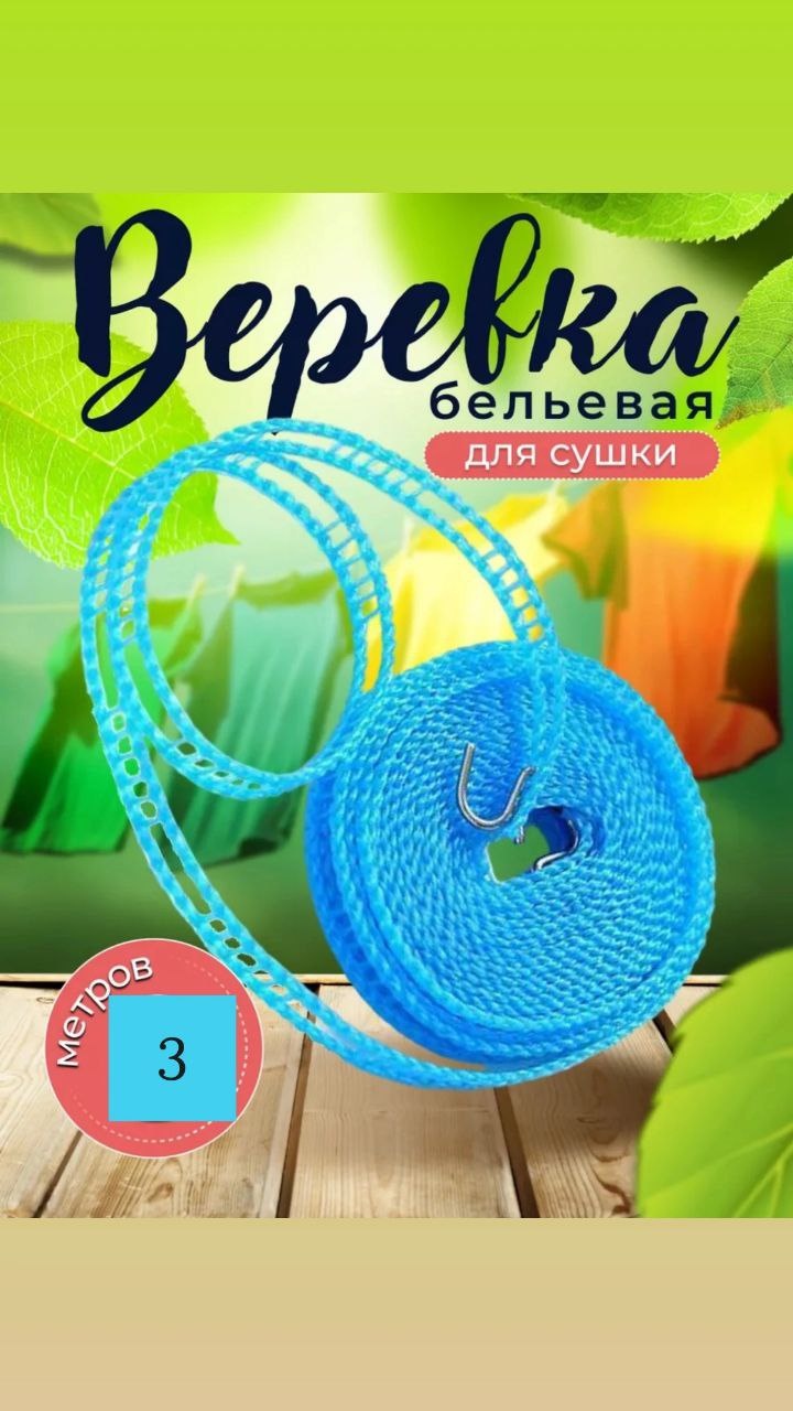 Органайзер для стирки 30370553_808472077 мультиколор 1 шт
