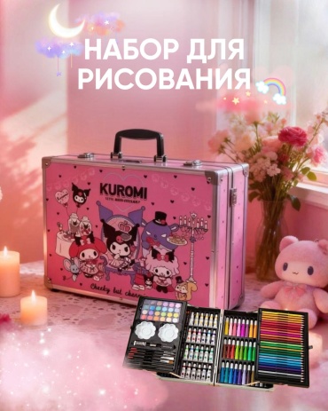 Набор для творчества Куроми