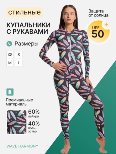 Комбинезон с шортами Wave Harmony белый