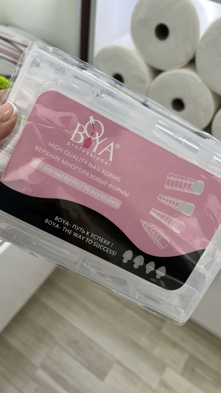 Boya professional верхние формы универсальные 288 шт