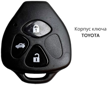Toyota ключ зажигания 160435276