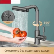 Комплект смесителей FB-1020, нержавеющая сталь, цвет черный