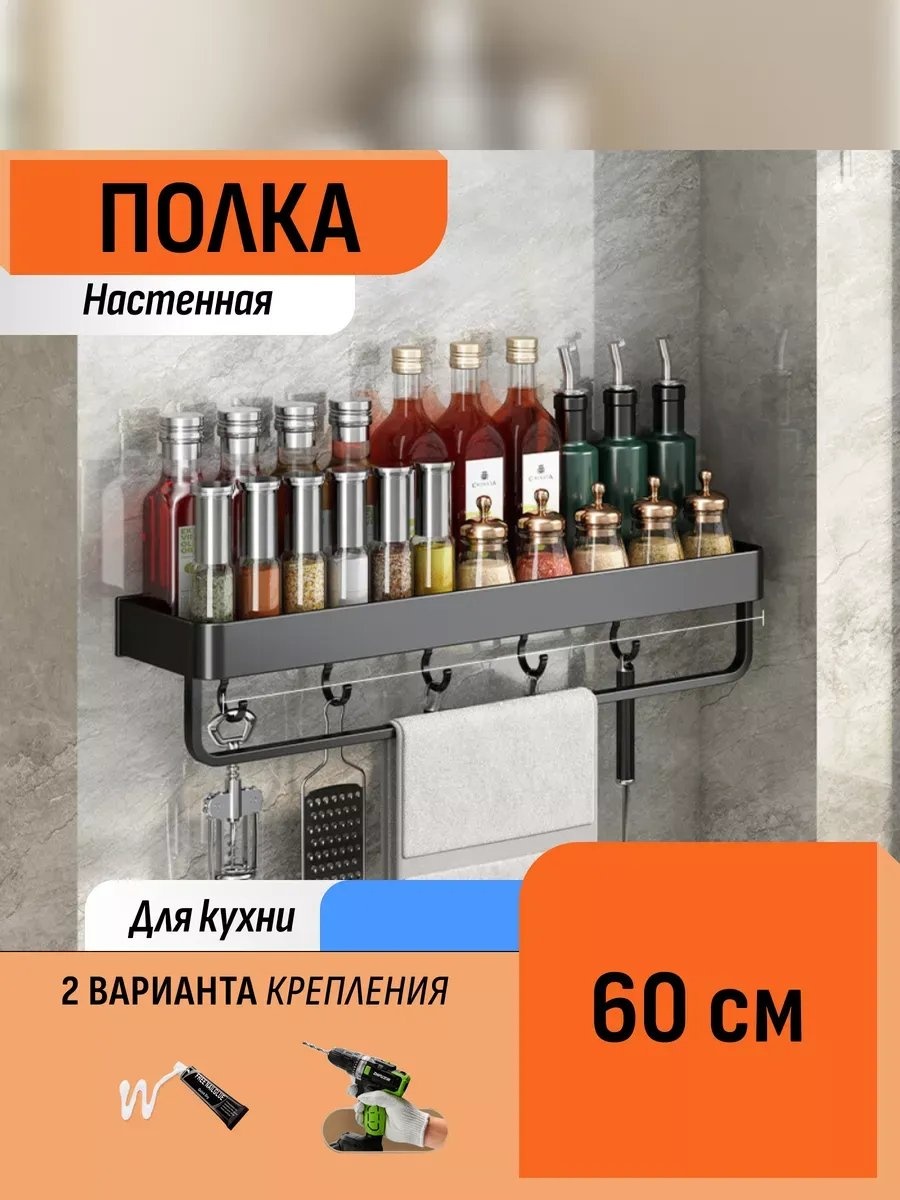 Держатель алюминий