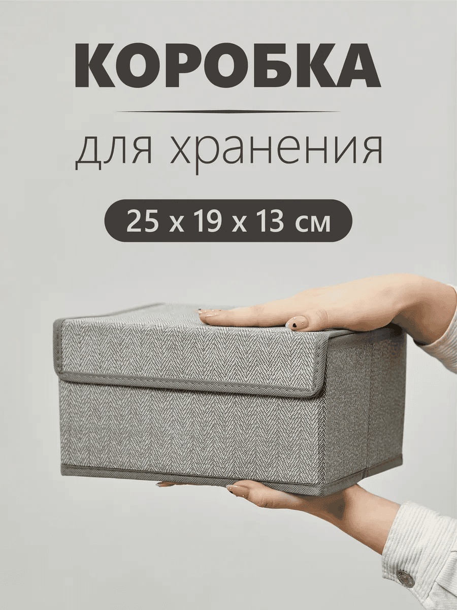 РутаУпак кофр универсальный мультиколор, 1 шт