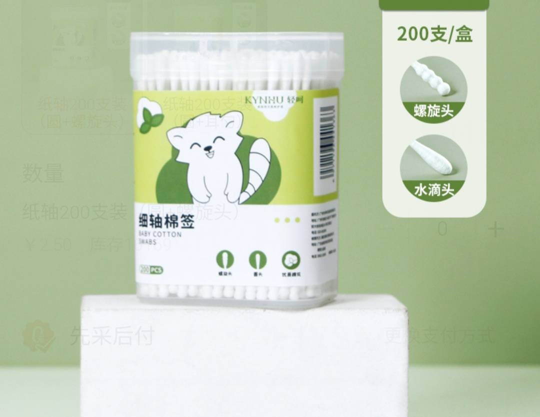KYNHU ватные палочки Baby Cotton Swabs 200 шт
