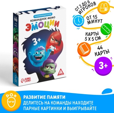 Настольная игра Лас Играс Командное мемо. Эмоции
