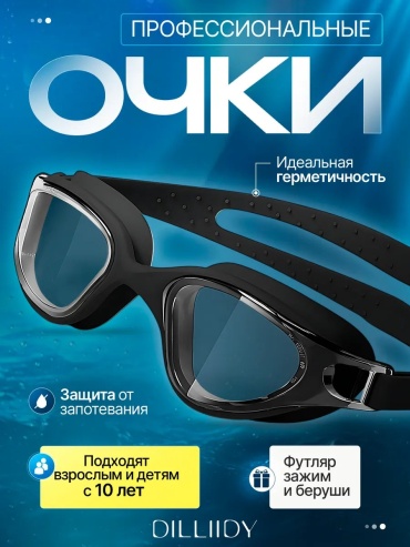 DILLIIDY 232322858 для женщин черный