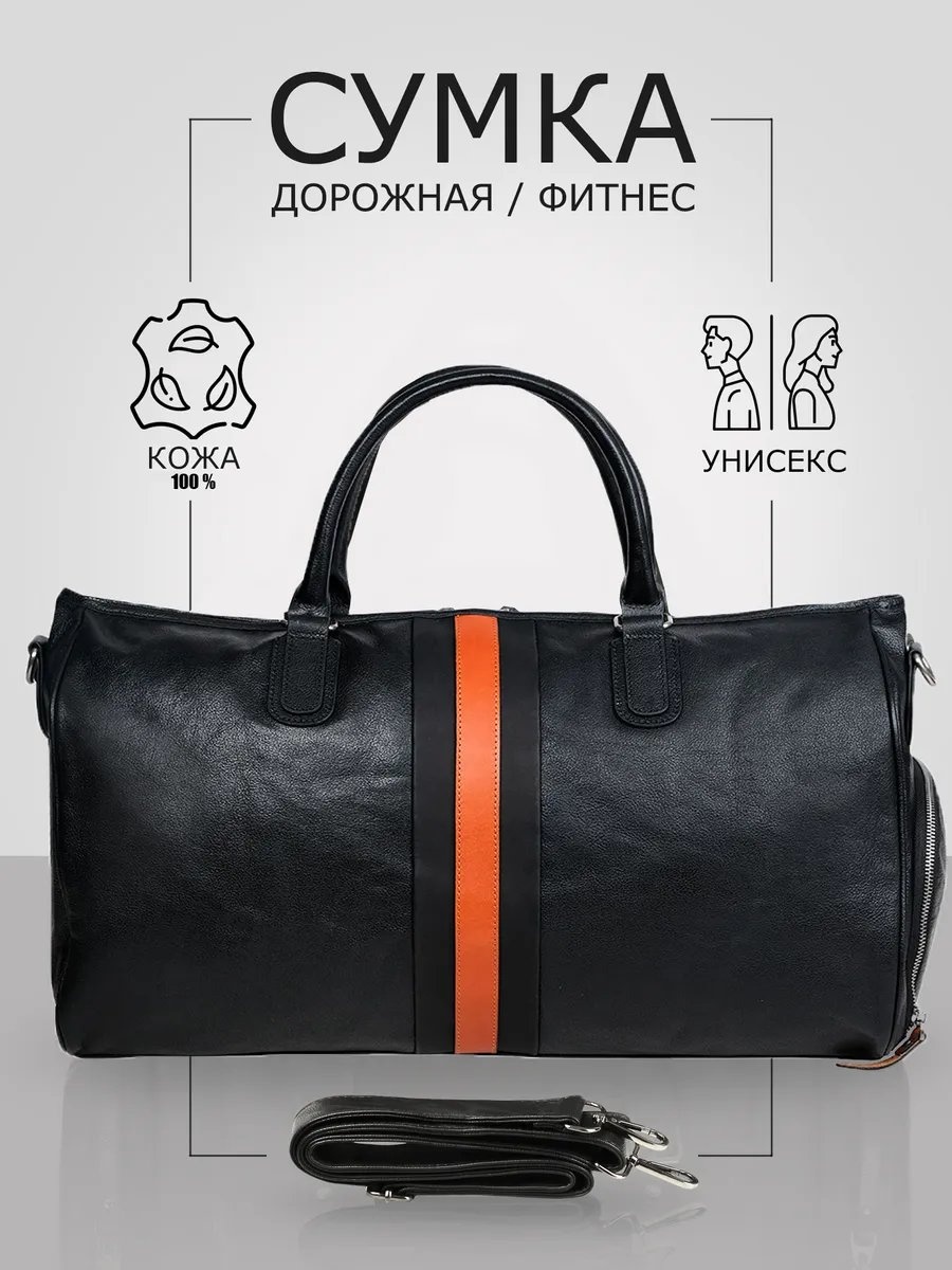 Сумка TIMSOON натуральная кожа черный 37.5 л