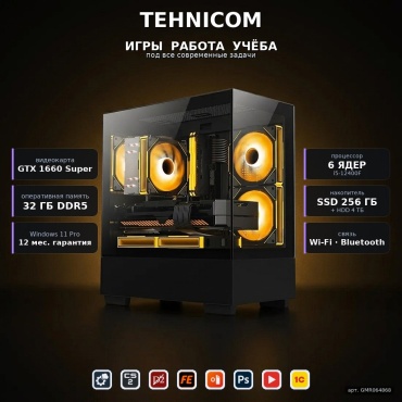 Tehnicom i5-12400F / GTX 1660 Super 6 Гб / 32 Гб / 4000 Гб HDD+SSD 256 Гб / Win 11 Pro