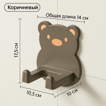 3M держатель BZ777007 1 шт, пластик