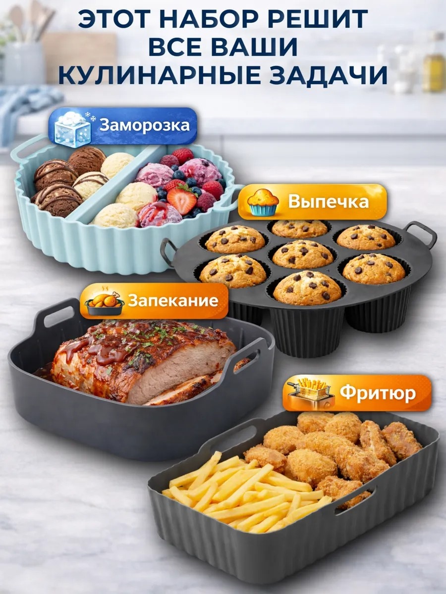 Фото 2