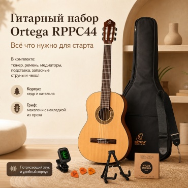 Гитара классическая Ortega RPPC44 Picker's Pack 4/4 коричневый
