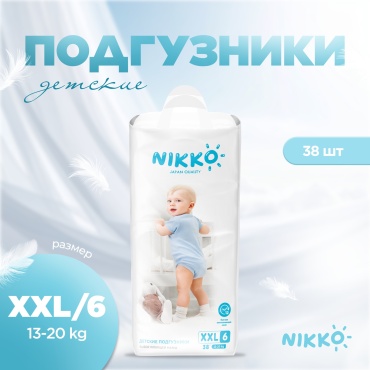 Подгузники Nikko XXL, 38 шт
