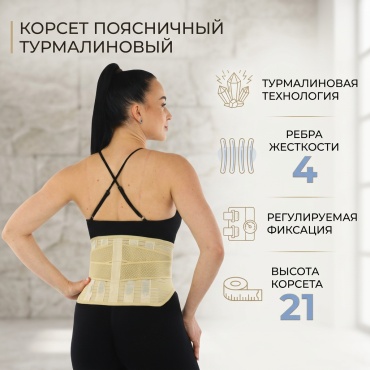 Турмалиновый унисекс бежевый XL